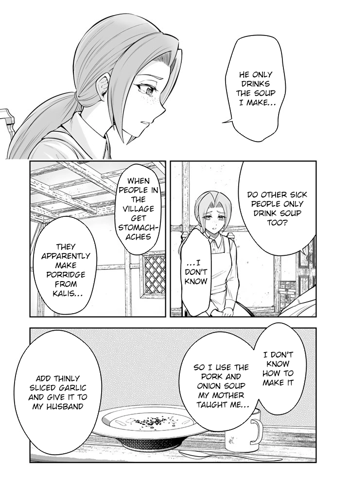 My Neighbor Kingdom Bride Is Too Cute Chapter 11 - . Page 3